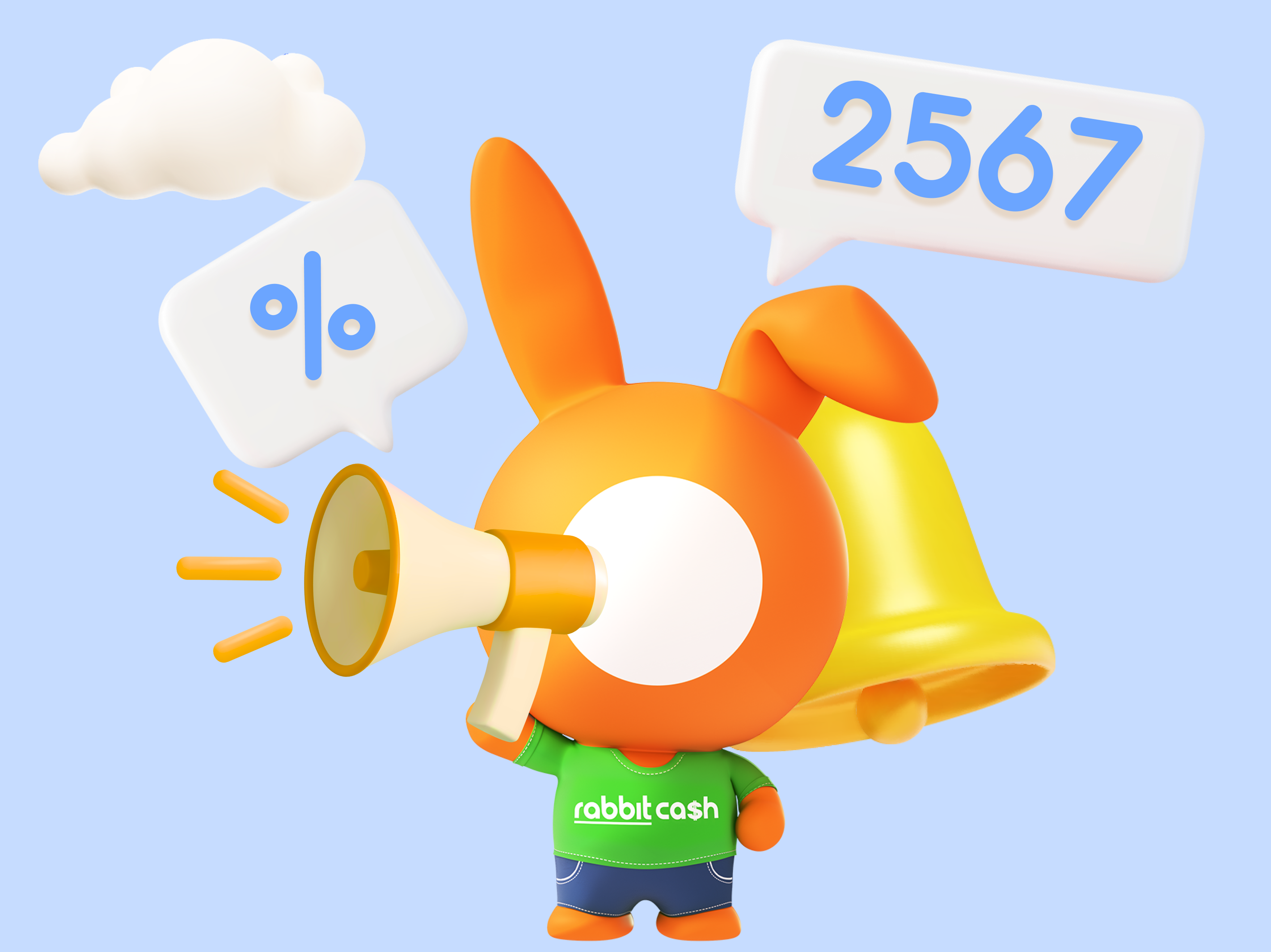 อัตราดอกเบี้ยสินเชื่อส่วนบุคคลออนไลน์แรบบิทแคช ของปี 2567