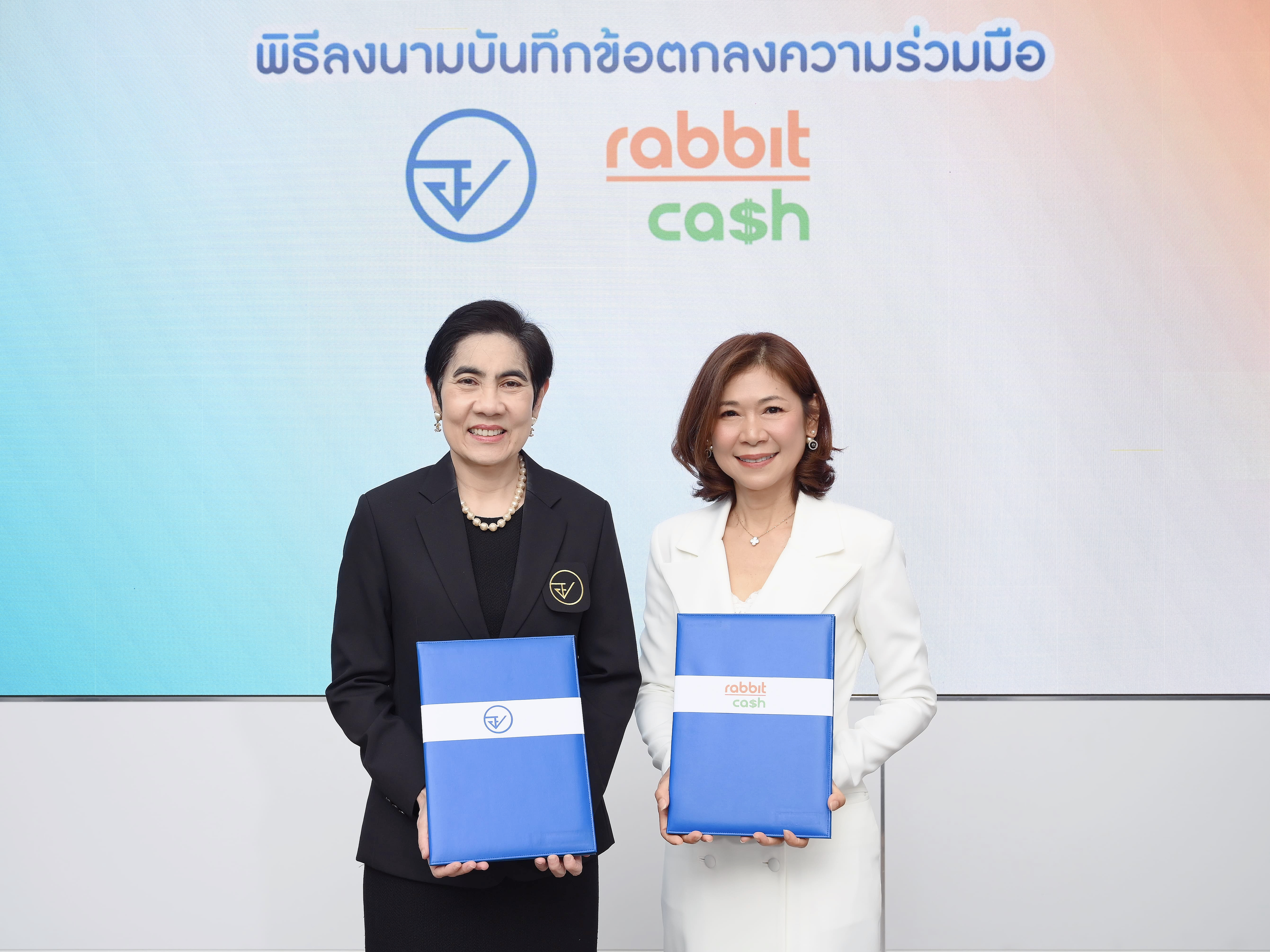 Image | rabbit cash