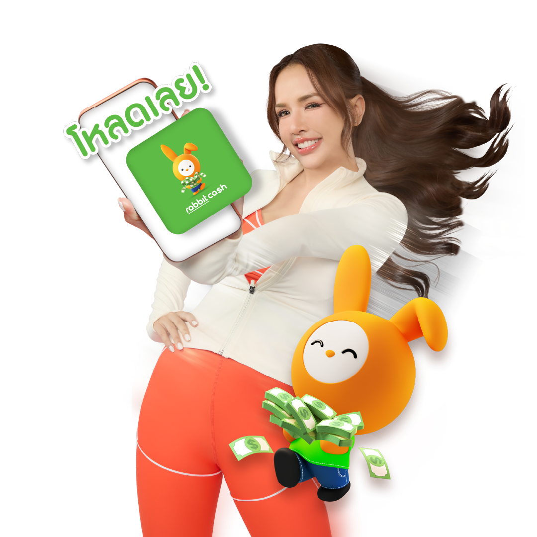 Image | rabbit cash