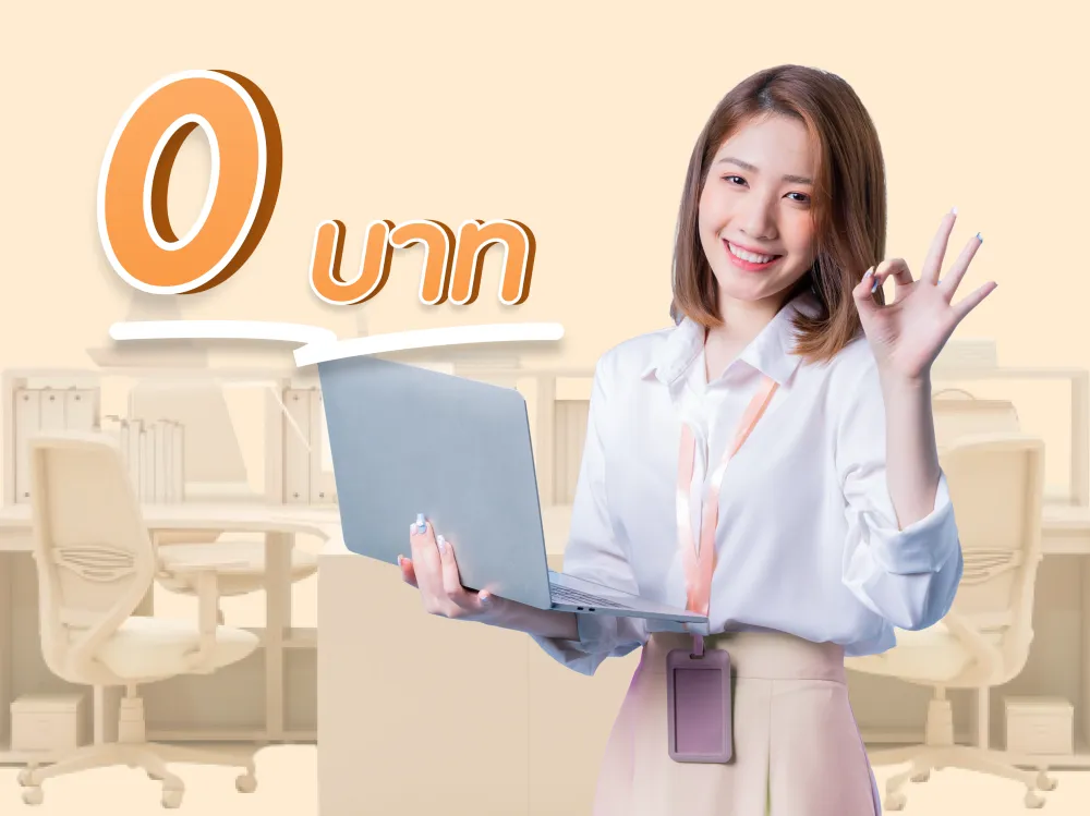 เปลี่ยนออฟฟิศธรรมดาให้น่ามาทำงาน…ด้วยงบเพียง 0 บาท